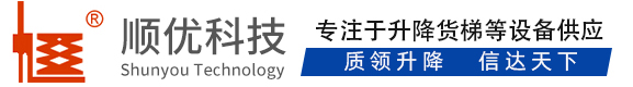 乌鲁木齐顺优升降科技有限公司