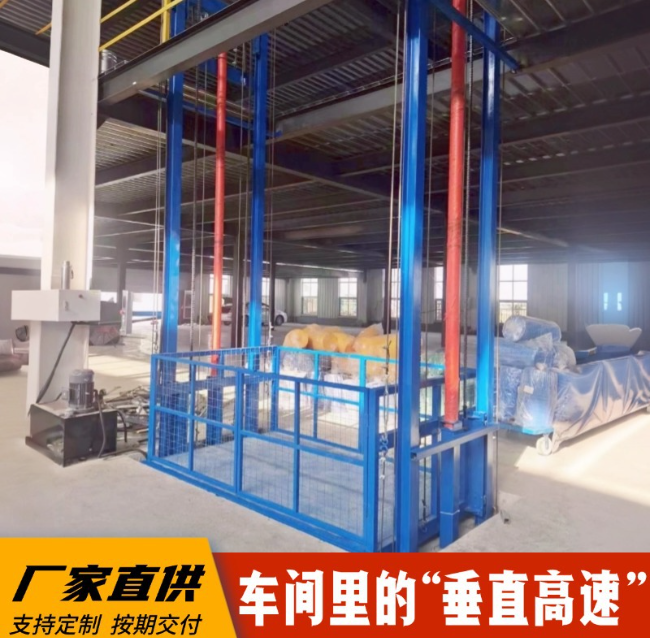 乌鲁木齐4吨二层升降货梯安装